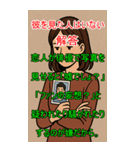 AIウミガメのスープスタンプ（個別スタンプ：14）