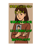 AIウミガメのスープスタンプ（個別スタンプ：15）