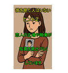 AIウミガメのスープスタンプ（個別スタンプ：16）