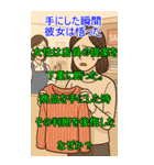 AIウミガメのスープスタンプ（個別スタンプ：17）