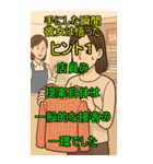 AIウミガメのスープスタンプ（個別スタンプ：19）