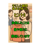 AIウミガメのスープスタンプ（個別スタンプ：20）