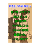 AIウミガメのスープスタンプ（個別スタンプ：25）