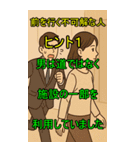 AIウミガメのスープスタンプ（個別スタンプ：27）
