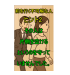 AIウミガメのスープスタンプ（個別スタンプ：28）
