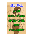 AIウミガメのスープスタンプ（個別スタンプ：29）