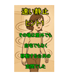AIウミガメのスープスタンプ（個別スタンプ：31）