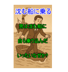 AIウミガメのスープスタンプ（個別スタンプ：33）