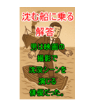 AIウミガメのスープスタンプ（個別スタンプ：34）