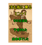 AIウミガメのスープスタンプ（個別スタンプ：35）