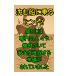 AIウミガメのスープスタンプ（個別スタンプ：36）