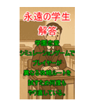 AIウミガメのスープスタンプ（個別スタンプ：38）