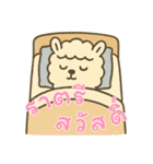 アルパカ厭世モード (タイ) Ver4（個別スタンプ：2）