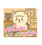 アルパカ厭世モード (タイ) Ver4（個別スタンプ：6）