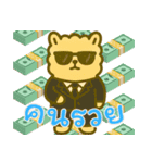 アルパカ厭世モード (タイ) Ver4（個別スタンプ：13）