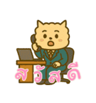 アルパカ厭世モード (タイ) Ver4（個別スタンプ：15）