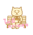 アルパカ厭世モード (タイ) Ver4（個別スタンプ：18）