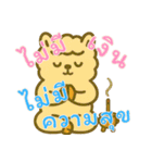 アルパカ厭世モード (タイ) Ver4（個別スタンプ：19）