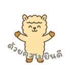 アルパカ厭世モード (タイ) Ver4（個別スタンプ：22）