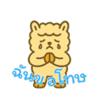 アルパカ厭世モード (タイ) Ver4（個別スタンプ：25）
