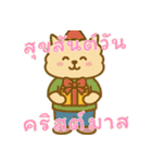 アルパカ厭世モード (タイ) Ver4（個別スタンプ：30）