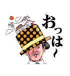 おっさんのための昭和レトロスタンプ 15（個別スタンプ：1）