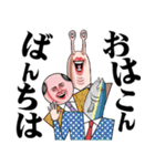 おっさんのための昭和レトロスタンプ 15（個別スタンプ：2）