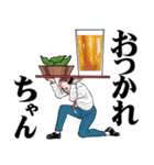 おっさんのための昭和レトロスタンプ 15（個別スタンプ：3）