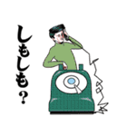 おっさんのための昭和レトロスタンプ 15（個別スタンプ：5）