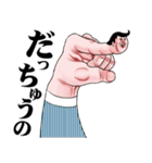 おっさんのための昭和レトロスタンプ 15（個別スタンプ：6）