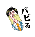 おっさんのための昭和レトロスタンプ 15（個別スタンプ：8）