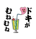 おっさんのための昭和レトロスタンプ 15（個別スタンプ：10）