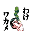 おっさんのための昭和レトロスタンプ 15（個別スタンプ：11）