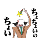 おっさんのための昭和レトロスタンプ 15（個別スタンプ：12）