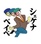 おっさんのための昭和レトロスタンプ 15（個別スタンプ：14）