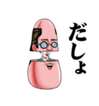 おっさんのための昭和レトロスタンプ 15（個別スタンプ：16）