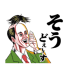 おっさんのための昭和レトロスタンプ 15（個別スタンプ：18）