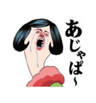 おっさんのための昭和レトロスタンプ 15（個別スタンプ：19）