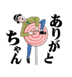 おっさんのための昭和レトロスタンプ 15（個別スタンプ：23）