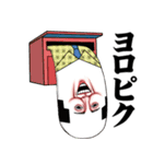 おっさんのための昭和レトロスタンプ 15（個別スタンプ：24）