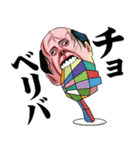 おっさんのための昭和レトロスタンプ 15（個別スタンプ：25）