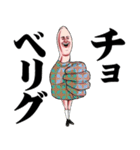 おっさんのための昭和レトロスタンプ 15（個別スタンプ：26）