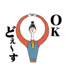 おっさんのための昭和レトロスタンプ 15（個別スタンプ：28）