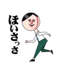 おっさんのための昭和レトロスタンプ 15（個別スタンプ：30）