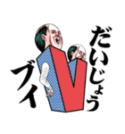 おっさんのための昭和レトロスタンプ 15（個別スタンプ：31）