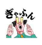 おっさんのための昭和レトロスタンプ 15（個別スタンプ：35）