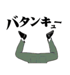 おっさんのための昭和レトロスタンプ 15（個別スタンプ：36）