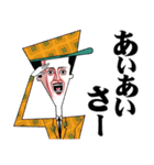 おっさんのための昭和レトロスタンプ 15（個別スタンプ：37）