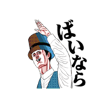 おっさんのための昭和レトロスタンプ 15（個別スタンプ：38）