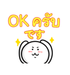 仕事ができる男「タイ語＆日本語」（個別スタンプ：3）